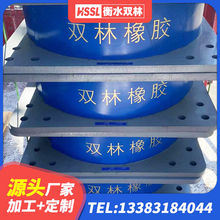 相山区建筑减震橡胶支座什么价格 相山区建筑抗震支座LNR800源头工厂 相山区LNR铅芯橡胶隔震支座厂家 相山区高阻尼比橡胶隔震支座 - 第5张