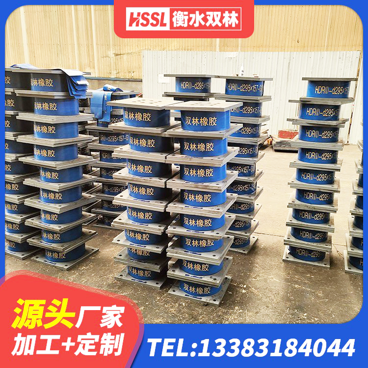 相山区HDR1100隔震支座源头工厂 相山区LNR1000隔震支座 相山区LNR900天然橡胶支座生产厂家 相山区LRB500橡胶隔震支座源头工厂 - 第2张