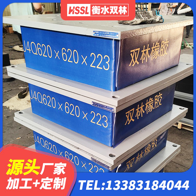 相山区建筑减震橡胶支座什么价格 相山区建筑抗震支座LNR800源头工厂 相山区LNR铅芯橡胶隔震支座厂家 相山区高阻尼比橡胶隔震支座 - 第2张