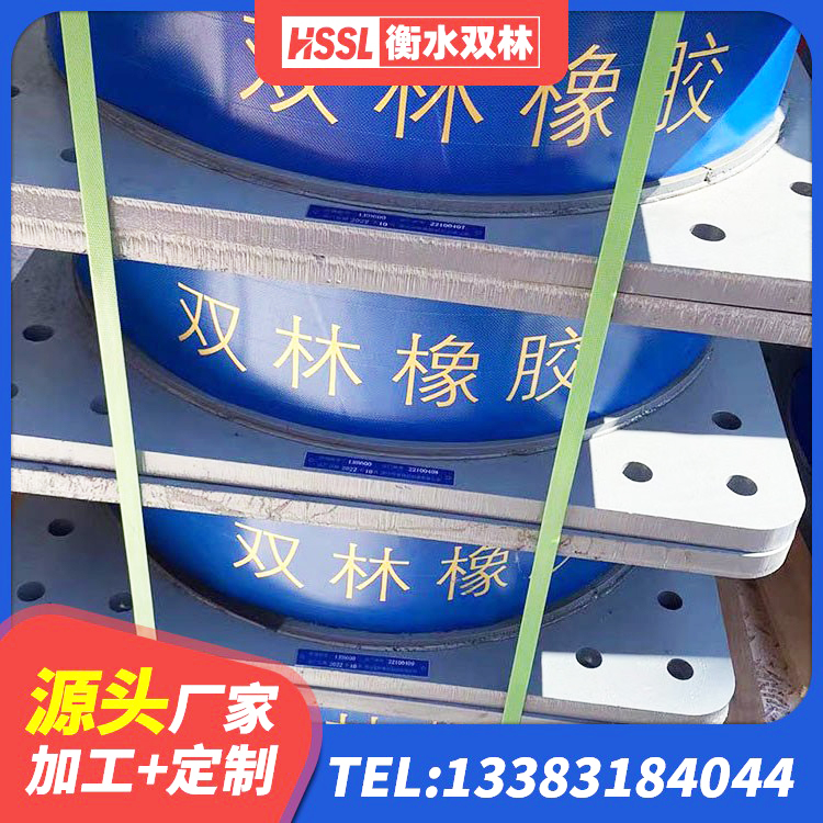 相山区LRB800橡胶隔震支座多少钱 相山区HDR型高阻尼橡胶隔震支座 相山区LNR1200支座源头工厂 相山区LNR水平力分散型支座什么价格 - 第6张