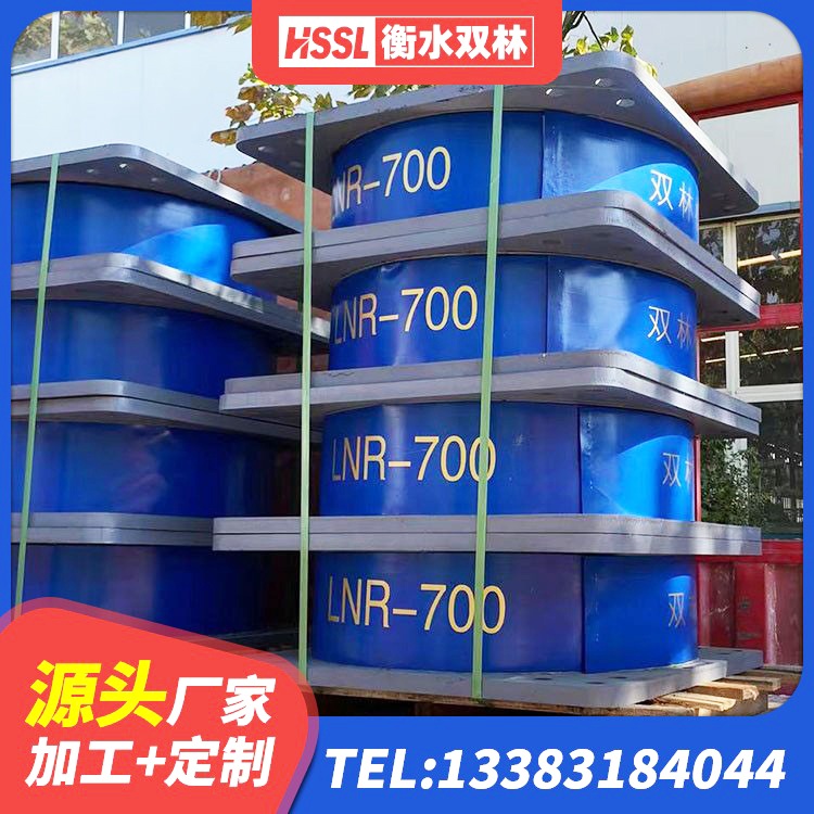 相山区LRB800橡胶隔震支座多少钱 相山区HDR型高阻尼橡胶隔震支座 相山区LNR1200支座源头工厂 相山区LNR水平力分散型支座什么价格 - 第3张