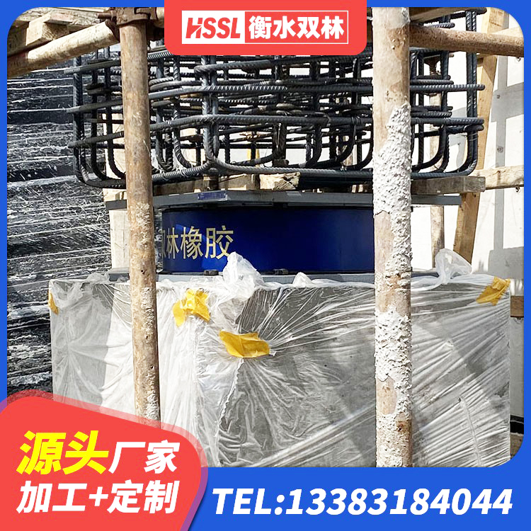 相山区HDR700高阻尼建筑隔震支座 相山区的橡胶隔震支座 相山区LNR1200橡胶隔震支座多少钱 相山区建筑楼梯抗震支座厂家 - 第5张