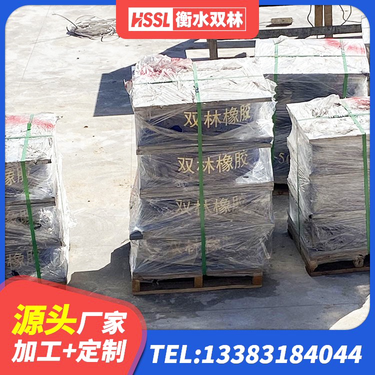 相山区天然LNR橡胶支座厂家电话 相山区LNR1200橡胶隔震支座厂家 相山区HDR1500支座源头工厂 相山区橡胶隔震支座厂厂家 - 第5张