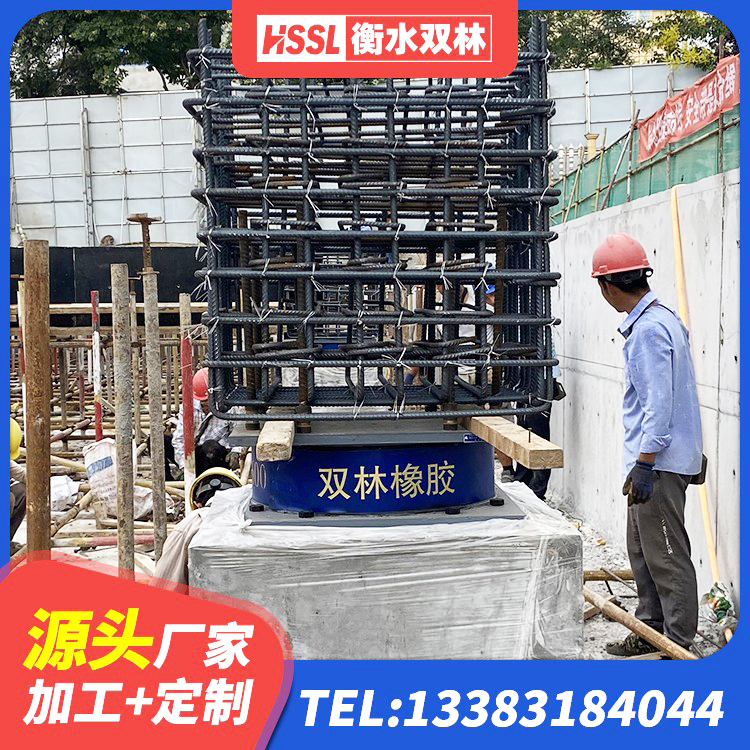 相山区LRB800橡胶隔震支座多少钱 相山区HDR型高阻尼橡胶隔震支座 相山区LNR1200支座源头工厂 相山区LNR水平力分散型支座什么价格 - 第2张