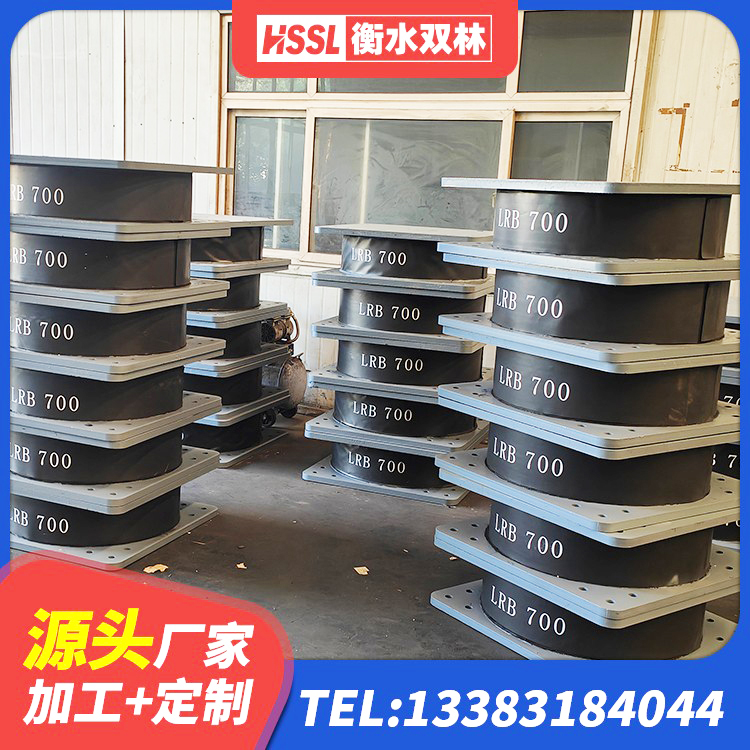 相山区建筑减橡胶隔震支座什么价格 相山区高层橡胶隔震支座多少钱 相山区HDR1200隔震支座厂家 相山区隔震支座LRB900生产厂家 - 第5张