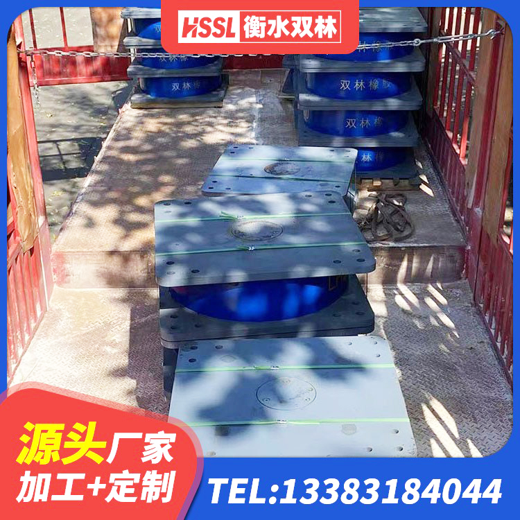 相山区天然LNR橡胶支座厂家电话 相山区LNR水平力分散力型隔震支座 相山区建筑隔震支座JG 相山区LNR800隔震橡胶支座 - 第6张