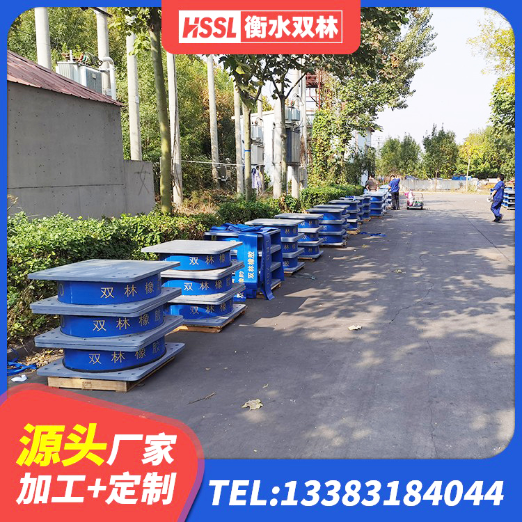 相山区建筑用隔震支座生产厂家 相山区减震抗震支座生产厂家 相山区圆形隔震支座源头工厂 相山区建筑隔震支座JG生产厂家 - 第6张