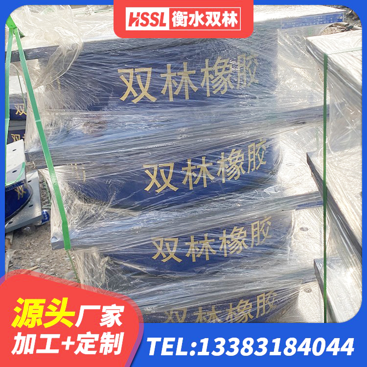 相山区天然LNR橡胶支座厂家电话 相山区LNR水平力分散力型隔震支座 相山区建筑隔震支座JG 相山区LNR800隔震橡胶支座 - 第5张