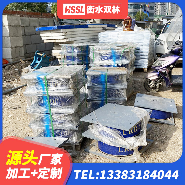 相山区建筑减橡胶隔震支座什么价格 相山区高层橡胶隔震支座多少钱 相山区HDR1200隔震支座厂家 相山区隔震支座LRB900生产厂家 - 第8张